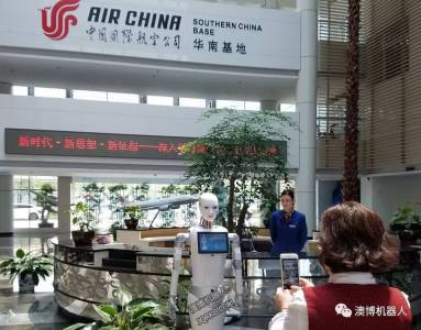新朋友來了！廣州白云機場國航大廈入駐智能服務機器人